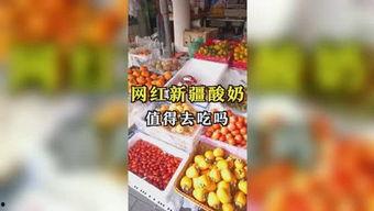 吃瓜娱乐台