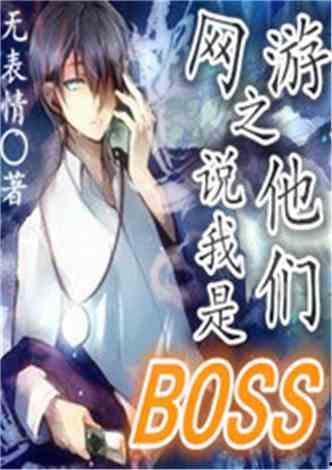 娱乐类吃瓜小说排行榜,揭秘娱乐小说排行榜上的热门故事