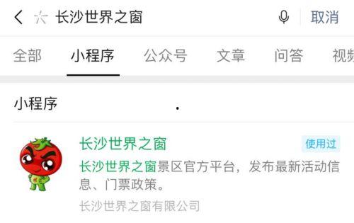 娱乐吃大瓜小程序,跟随“吃大瓜”小程序，畅享明星幕后故事