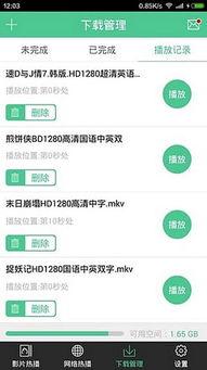 娱乐吃瓜语音下载百度云,百度云独家下载攻略