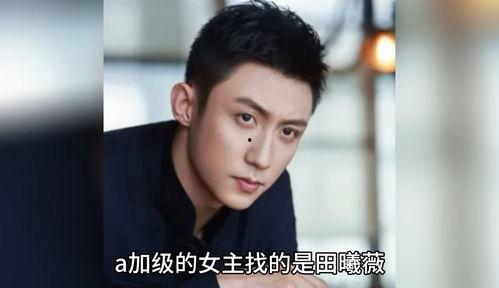 明星娱乐圈八卦吃瓜事件