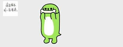 发一个吃瓜的表情回复什么