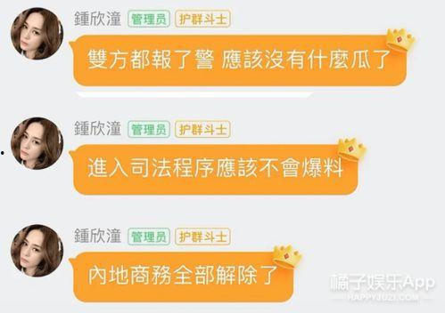 吃瓜娱乐内容可信度,如何辨别信息的真伪与可信度