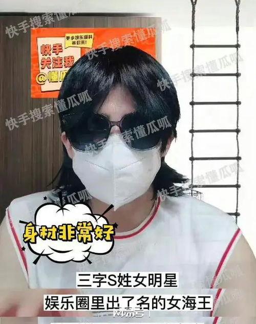 吃瓜娱乐圈的文案搞笑版,笑料百出，揭秘明星们的“笑果”人生