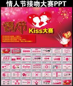 吃瓜大赛活动方案设计,吃瓜大赛狂欢活动方案亮点解析