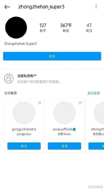 娱乐吃瓜账号是什么名字,揭秘娱乐圈幕后真相的神秘力量