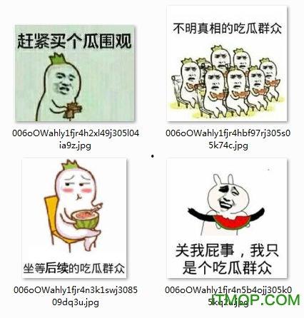 吃瓜群众图片动态,捕捉社会百态瞬间
